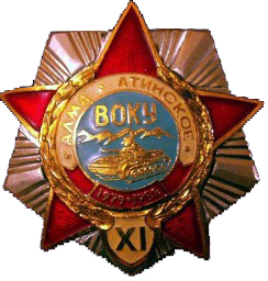 Выпуск 1983 года.
