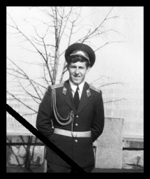 Умер Кислицын Олег Павлович