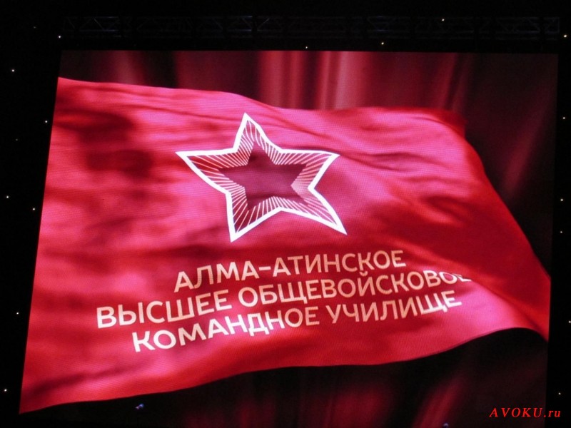 Встреча 2017