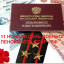 День военного пенсионера