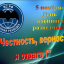 С Днём военного разведчика