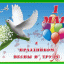 1 Мая ~ Праздник Весны и Труда