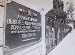 День рождения АВОКУ