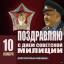 С днём работников органов внутренних дел
