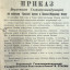 День окончания Второй мировой войны