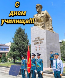 АВОКУ-55 лет