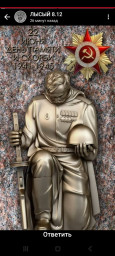День памяти и скорби
