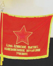 52 года АВОКУ