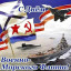 С днём Военно-морского флота