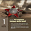 День ветеранов боевых действий