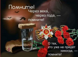 75 лет Великой Победы! 75 лет Великой Победы!