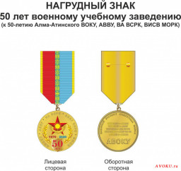 Подготовка к Юбилейной встрече 26 и 27 сентября 2020 года в Москве