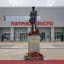 Встреча АВОКУ-2017