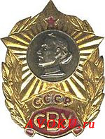 Создание суворовских военных училищ