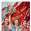 1 мая